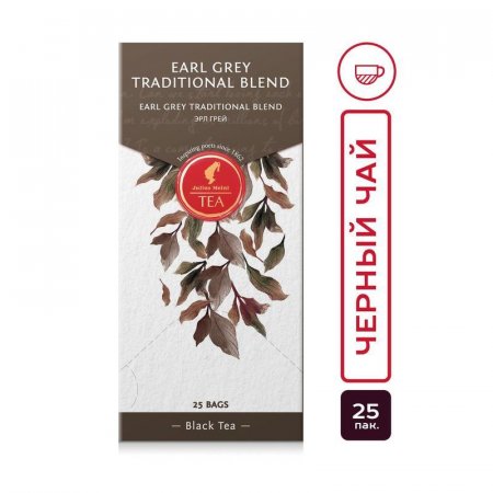 Чай Julius Meinl Earl Grey черный (25 пакетиков в упаковке)