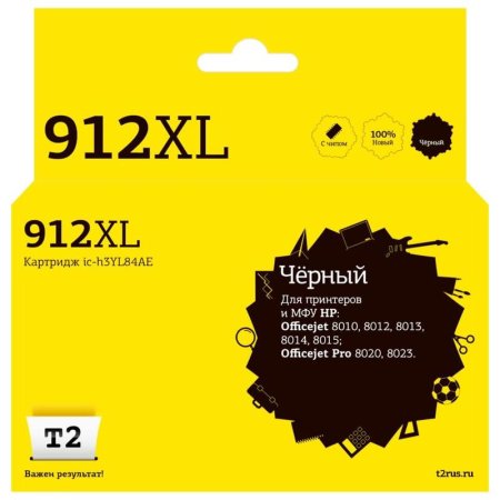 Картридж струйный T2 №912XL IC-H3YL84AE для HP черный совместимый