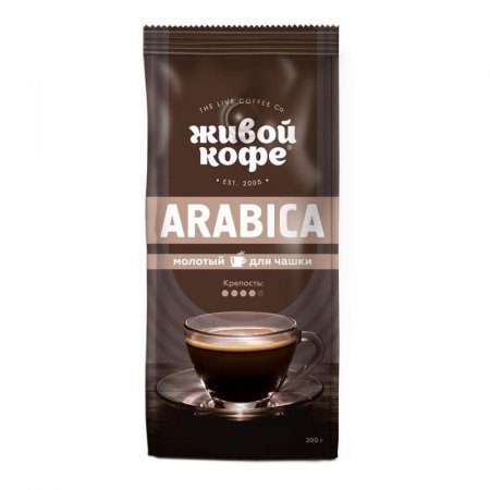 Кофе молотый Живой кофе арабика 200 г (вакуумная упаковка)
