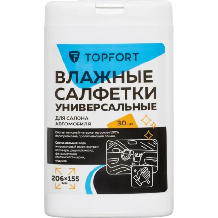 Салфетки универсальные TOPFORT 155x206 мм (30 штук в упаковке, 2150214) Салфетки универсальные TOPFORT 155x206 мм (30 штук в упаковке, 2150214)