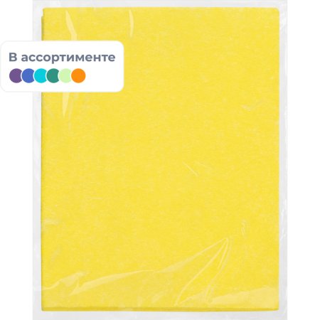 Салфетки хозяйственные универсальные вискоза 30x38 см 90 г/кв.м. (3  штуки в упаковке)