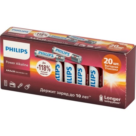 Батарейка AA пальчиковая Philips Power (20 штук в упаковке)