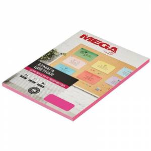 Бумага цветная для офисной техники ProMega Intensive розовая (А4, 80 г/кв.м, 50 листов)