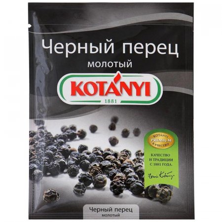 Перец черный молотый Kotanyi (25 штук по 20 г)