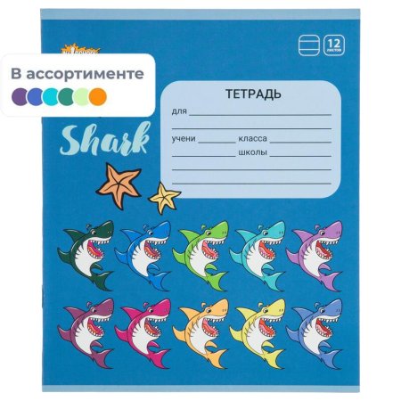 Тетрадь школьная №1 School Shark А5 12 листов в линейку (ВД-лак)