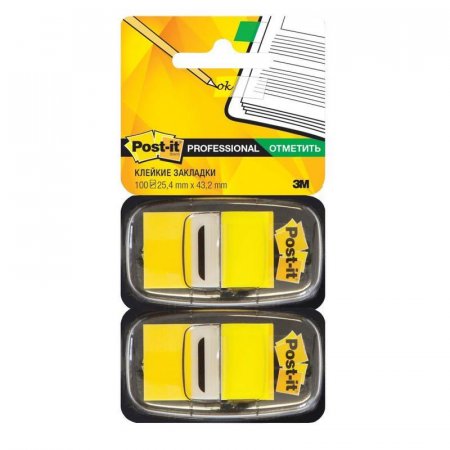 Клейкие закладки Post-it пластиковые желтые 2 диспенсера по 50 листов 25.4x43.2 мм