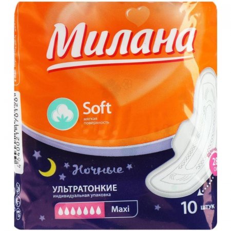 Прокладки женские гигиенические Милана Ultra Maxi Soft (10 штук в  упаковке)