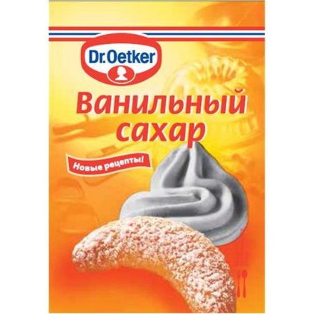 Ванильный сахар Dr.Oetker (100 штук по 8 г)