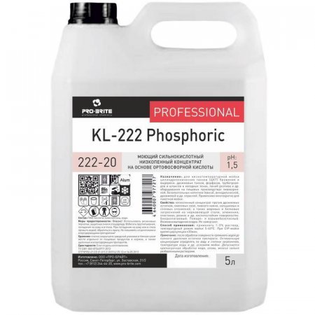 Средство для CIP-мойки пищевого оборудования Pro-Brite KL-222 phosphoric 5 л (концентрат)