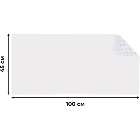 Доска клейкая маркерная Attache 45x100 см (белая рабочая поверхность)