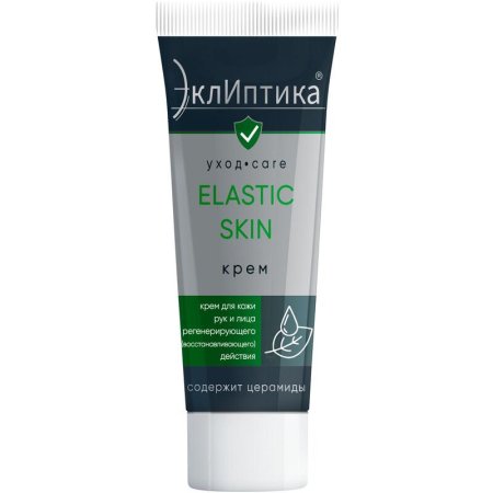 Крем ЭклИптика Elastic Skin регенерирующий для рук 100 мл