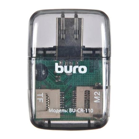 Картридер Buro BU-CR-110