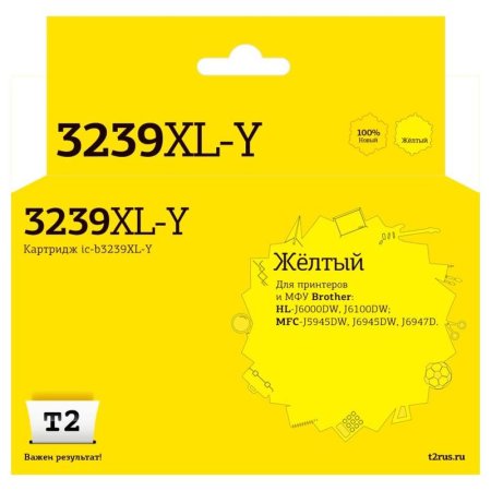 Картридж струйный T2 3239XL-Y IC-B3239XL-Y для Brother  желтый совместимый