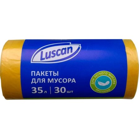Мешки для мусора на 35 л Luscan желтые (ПНД, 8 мкм, в рулоне 30 штук,  48х58 см)