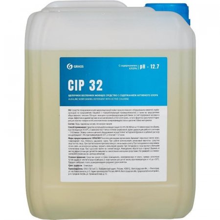 Средство для CIP-мойки пищевого оборудования Grass CIP 32 5 л (концентрат)