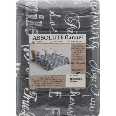 Плед Texrepublic Absolute flannel фланель 150x200 см серый/белый