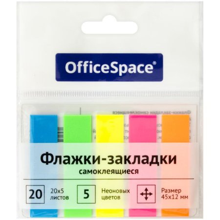 Клейкие закладки OfficeSpace пластиковые 5 цветов по 20 листов 45х12 мм