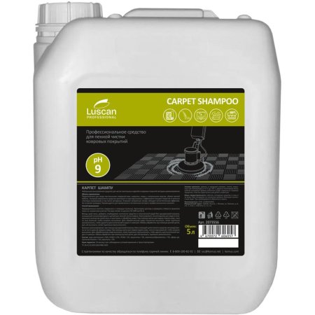 Шампунь для пенной очистки ковровых покрытий Luscan Professional Carpet  Shampoo 5 л (концентрат)