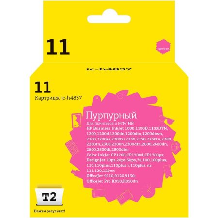 Картридж струйный T2 11 IC-H4837/C4837A для HP пурпурный совместимый