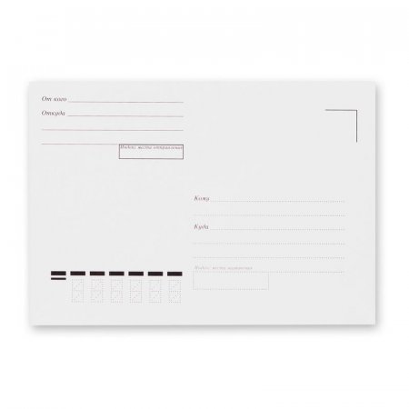 Конверт почтовый С6 (114x162 мм) Куда-Кому белый с клеем (1000 штук в упаковке)