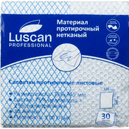 Материал протирочный нетканый Luscan Professional синий (30 листов в  упаковке)