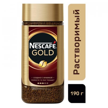 Кофе растворимый Nescafe Gold 190 г (стекло)