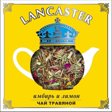 Чай Lancaster Имбирь и лимон травяной фруктово-ягодный 75 г