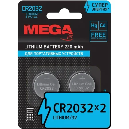 Батарейки Promega CR2032 (2 штуки в упаковке) Батарейки Promega CR2032 (2 штуки в упаковке)