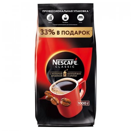 Кофе растворимый Nescafe Classic 1 кг.