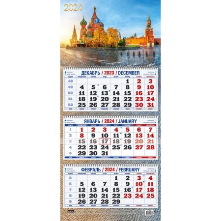 Календарь настенный 3-х блочный 2024 год Москва (31x65 см)