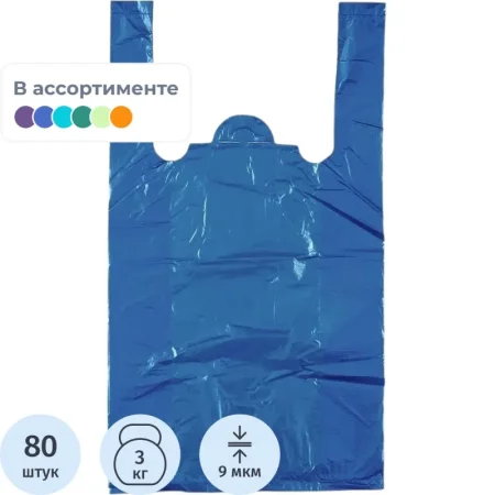Пакет-майка ПНД 9 мкм (25+12х45 см, 80 штук в упаковке) Пакет-майка ПНД 9 мкм (25+12х45 см, 80 штук в упаковке)