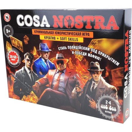 Настольная игра Cosa Nostra