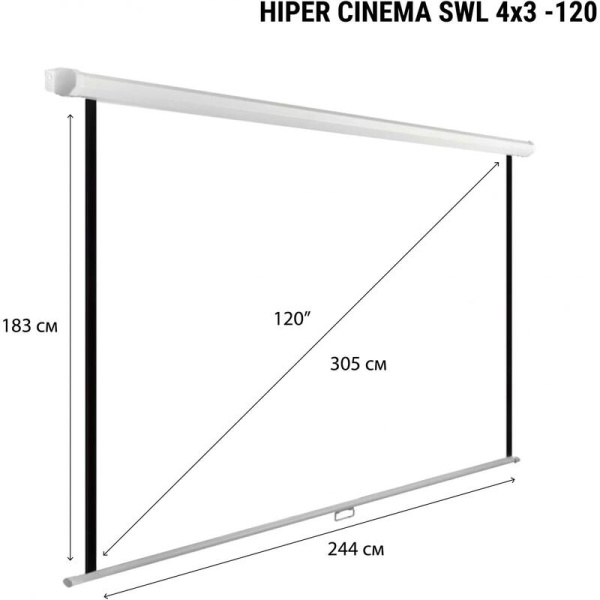 Экран для проектора Hiper Cinema SWL 244x183