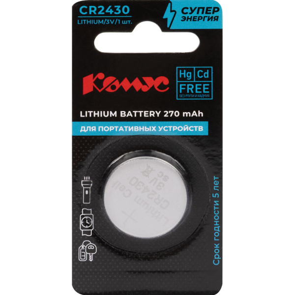 Батарейка CR2430 Комус Батарейка CR2430 Комус