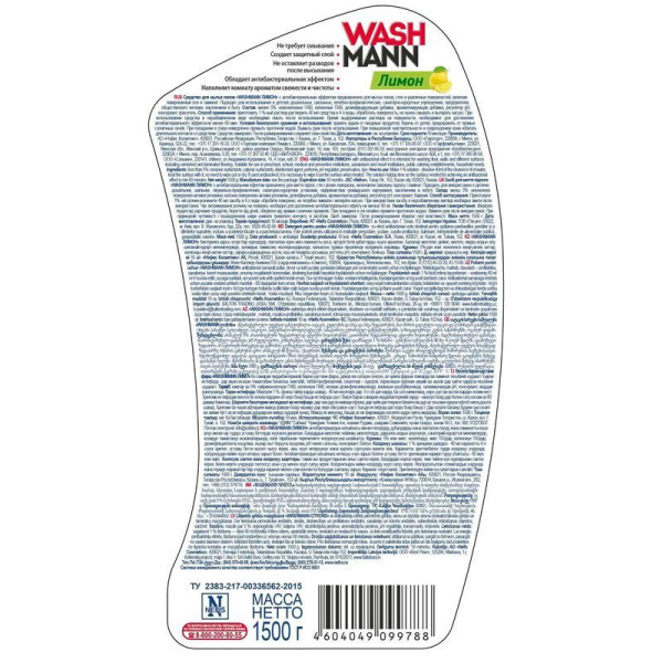 Средство для мытья пола WashMann Лимон 1.5 л