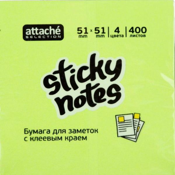 Стикеры Attache Selection 51х51 мм неоновые 4 цвета (зеленый, голубой, розовый, желтый) 400 листов