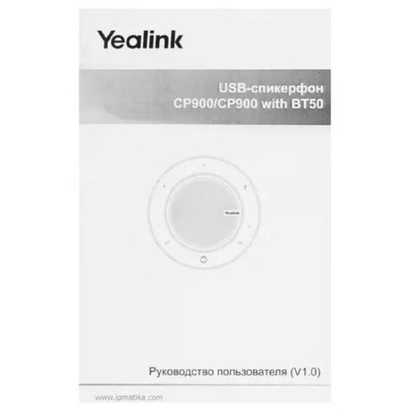 Спикерфон Yealink CP900