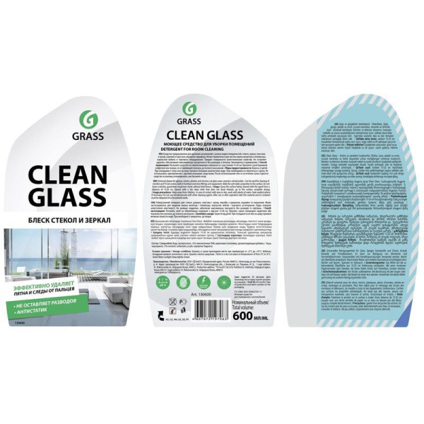 Средство для стекол Grass Clean Glass 600 мл с курком