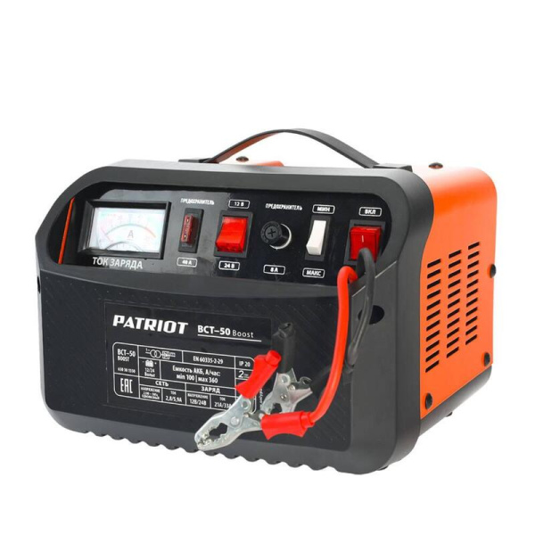 Зарядное устройство Patriot BCT-50 Boost (650301550)