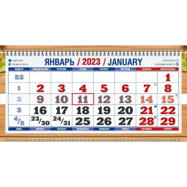 Календарь квартальный трехблочный настенный 2023 год Символ года   (320х680 мм)