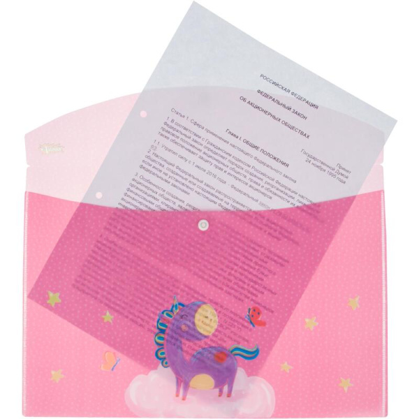 Папка-конверт на кнопке №1 School Волшебный единорог А4 (2 штуки в  упаковке)