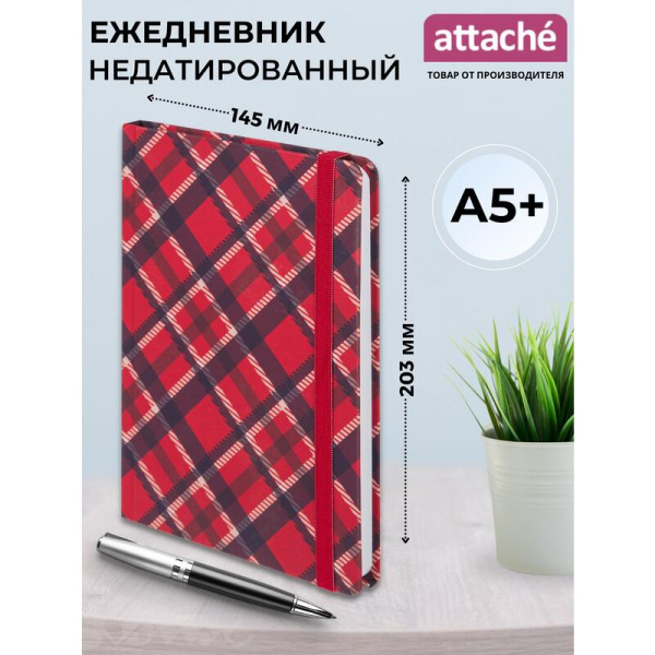 Ежедневник недатированный Attache Tartan 7БЦ Soft Touch А5 128 листов  красный с фиксирующей резинкой