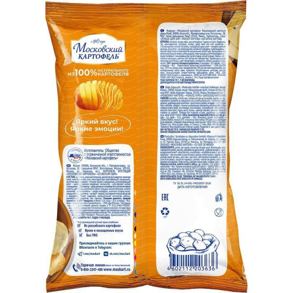 Чипсы Московский картофель сыр 70г 12 штук в упаковке