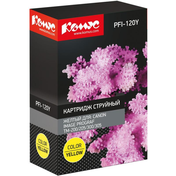 Картридж струйный Комус PFI-120Y 2888C001 для Canon желтый совместимый