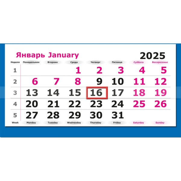 Календарь настенный 3-х блочный 2025 год Москва-Сити (30.5х67.5 см)