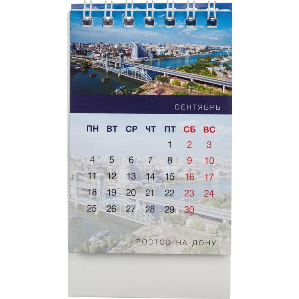 Календарь-домик настольный на 2023 год Достопримечательности России  (65x100 мм, 10 штук в упаковке)