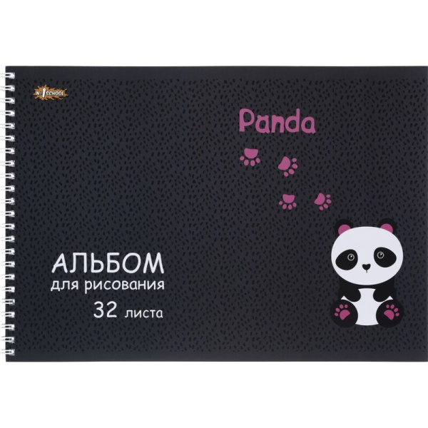 Альбом для рисования №1 School Panda А4 32 листа панда (2 штуки в  упаковке)