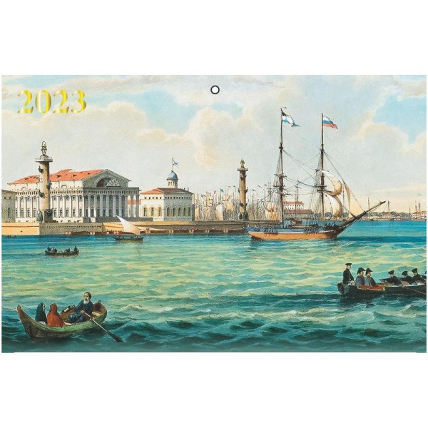 Календарь квартальный трехблочный настенный 2023 год Старый Петербург  (340х840 мм)
