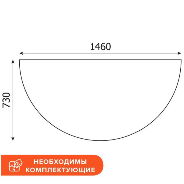 Приставка большая без опоры Imago (ширина 1460 мм, глубина 730 мм, орех)