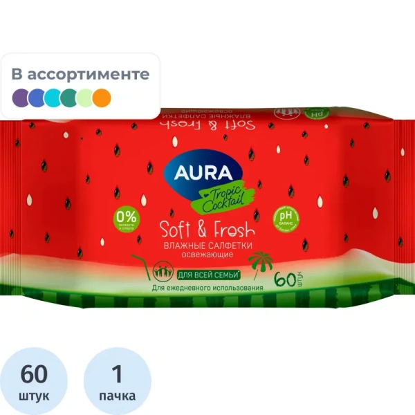 Салфетки влажные Aura Fresh Tropic Cocktail освежающие с мягким клапаном  (60 листов в пачке) Салфетки влажные Aura Fresh Tropic Cocktail освежающие с мягким клапаном  (60 листов в пачке)